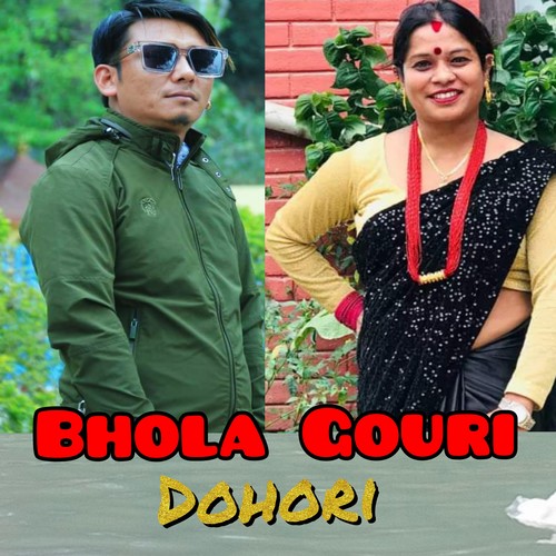 Bhola Gouri Dohori