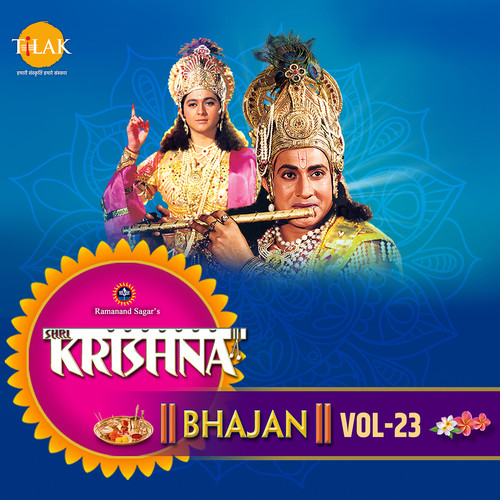 Krishna Bhajan Vol. 23