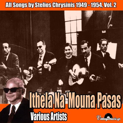 Ithela Na Mouna Pasas (All Songs by Stelios Chrysinis 1949-1954), Vol. 2