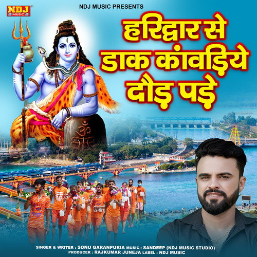 Haridwar Se Daak Kawadiye Dod Pade