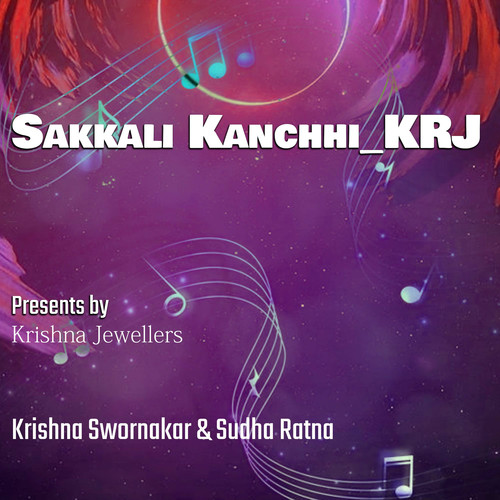 Sakkali Kanchhi