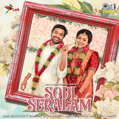 Sodi Seralam (From 