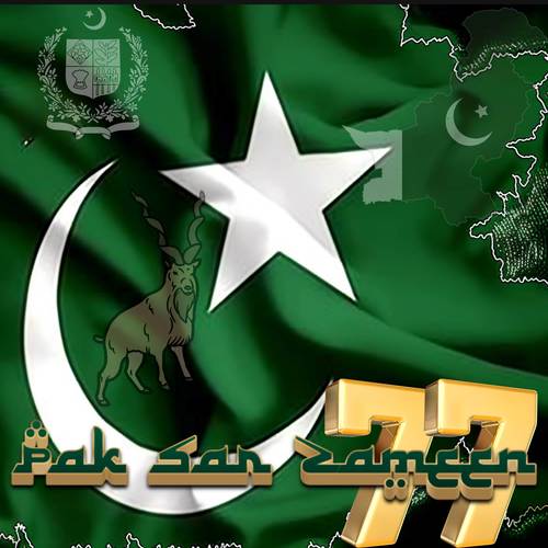 Pak Sar Zameen National Anthem