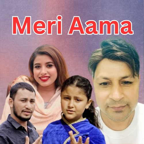 Meri Aama