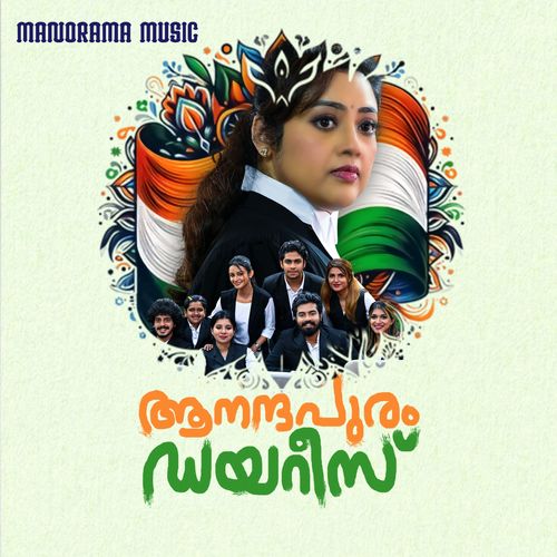 Aanandhapuram Diaries (Original Motion Picture Sound Track)