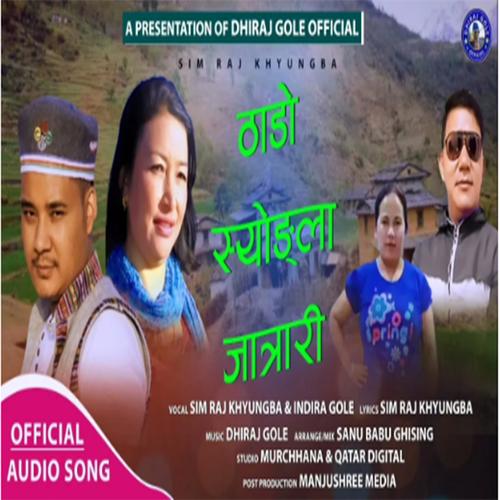 Thado Syongla Jatrari | Fapare Selo (feat. Indira Gole Gurung)