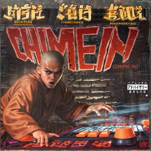 Chime In (Explicit)