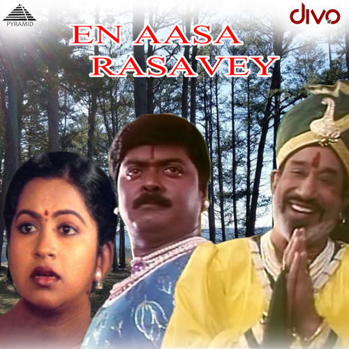 En Aasa Rasavey (Original Motion Picture Soundtrack)