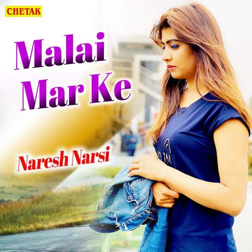 Malai Maar Ke