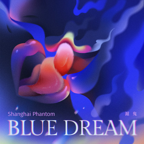 Blue Dream (Explicit)