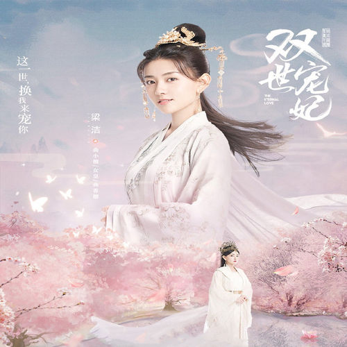 第19章 本王很忙，没空 - 蝶后小奶油