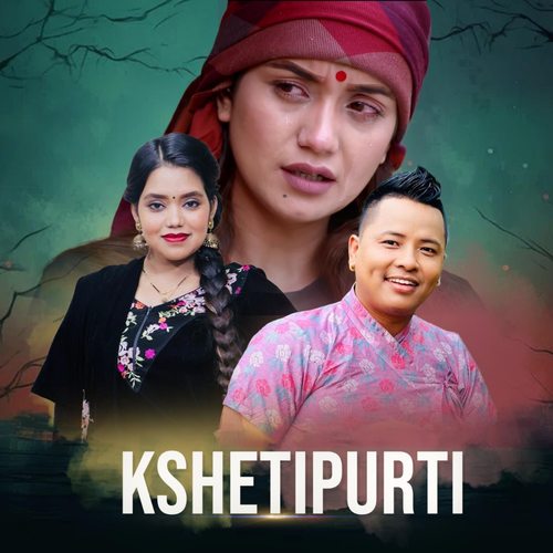 Kshetipurti