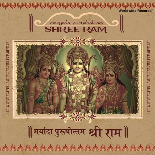 Maryada Purshottam Shri Ram