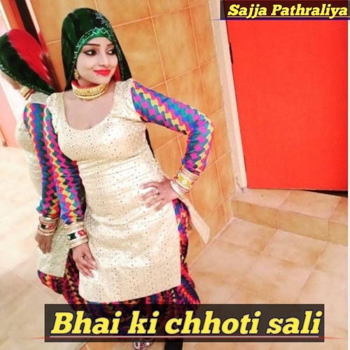 Bhai ki Chhoti Sali