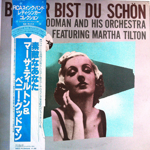 Bei Mir Bist Du Schon（黑胶版）