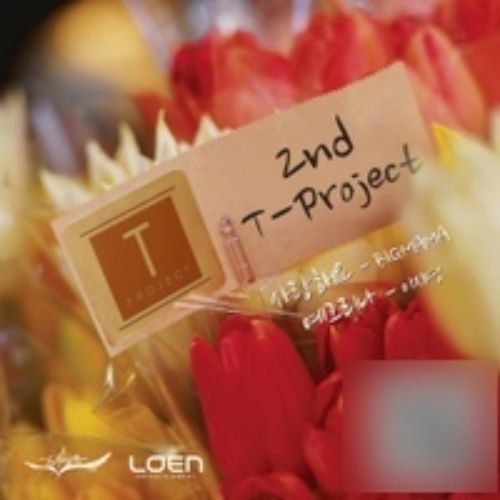 2nd T-Project <사랑해요> (2Nd T-Project <I Love You>)