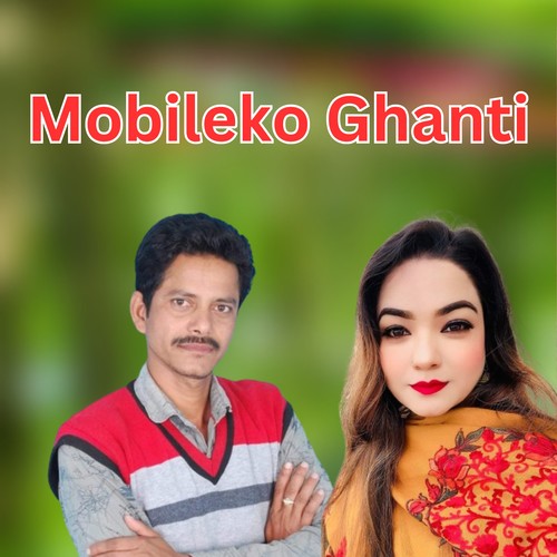 Mobileko Ghanti