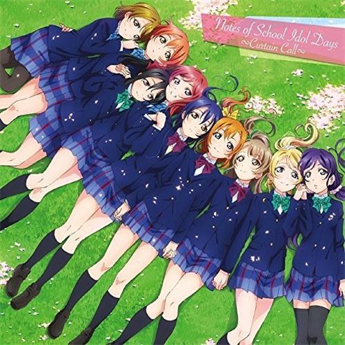 劇場版 ラブライブ! The School Idol Movie オリジナルサウンドトラック (动漫《Love Live!》原声带)