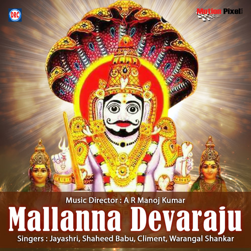 Mallanna Devaraju