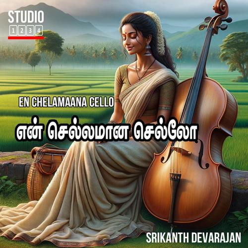 என் செல்லமானச் செல்லோ (feat. Charukesi R & Udhaya K)