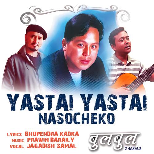 YASTAI YASTAI NASOCHEKO (feat. Jagadish Samal)