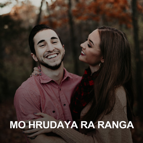 Mo Hrudaya Ra Ranga