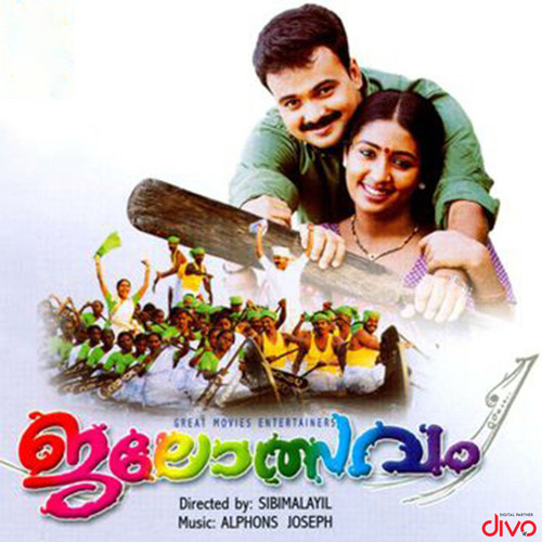 Jalolsavam (Original Motion Picture Soundtrack)