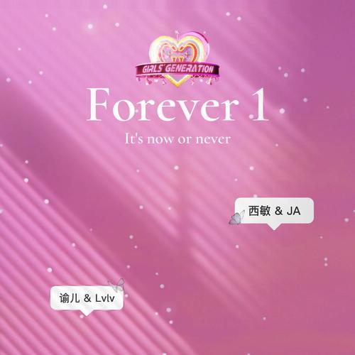 Forever 1