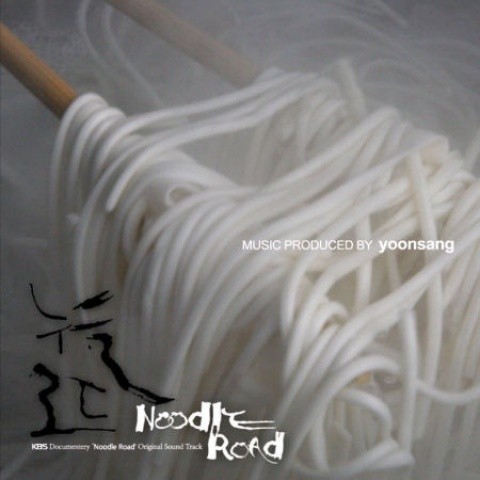 Noodle Road OST