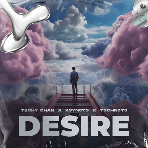 Desire (Techno Remix)