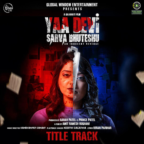 Yaa Devi Sarva Bhuteshu (Title Track) (From 