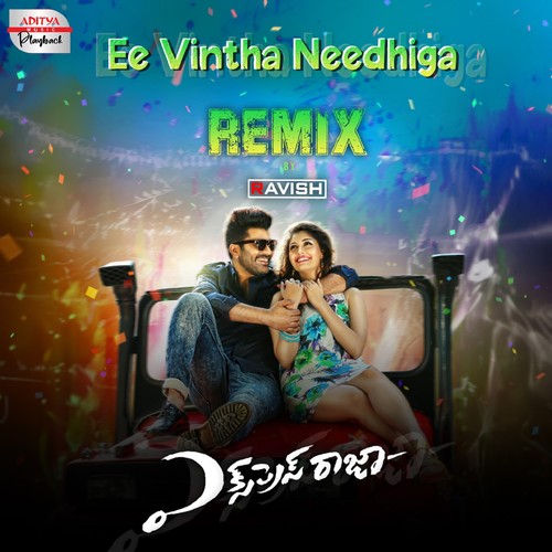 Ee Vintha Needhiga (Remix) (From 