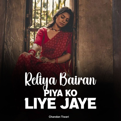 Reliya Bairan Piya Ko Liye Jaye