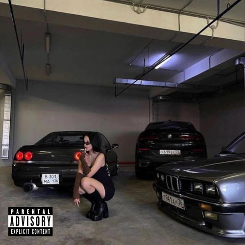 Independent (feat. DtbKai) [Explicit]