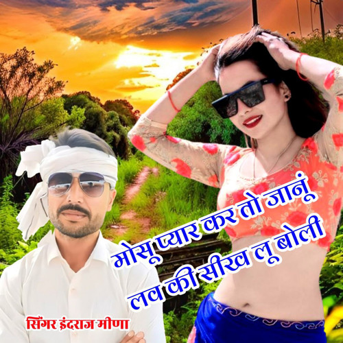Mosu Pyar Kare To Janu Love Ki Sikh Lu Boli