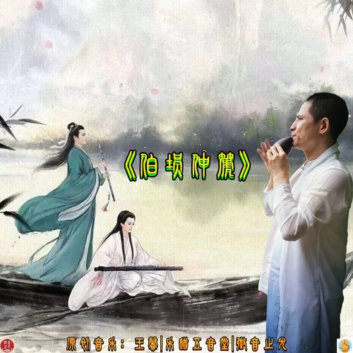 古埙乐韵|万年埙韵，静谧东方美，质朴纯真，大音希声