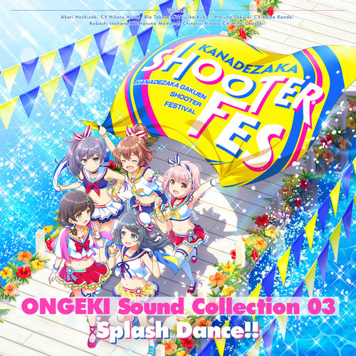 ONGEKI Sound Collection 03