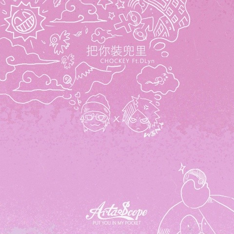 午夜心碎俱乐部外传