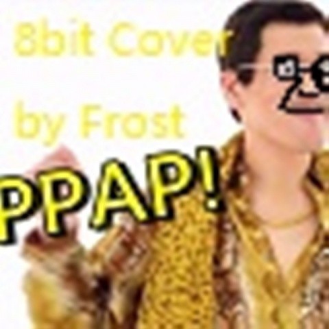 Pen Pineapple Apple Pen (8-Bit Cover)