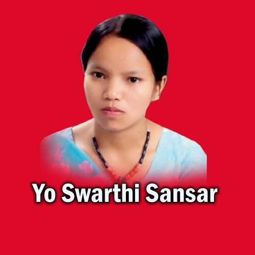 Yo Swarthi Sansar