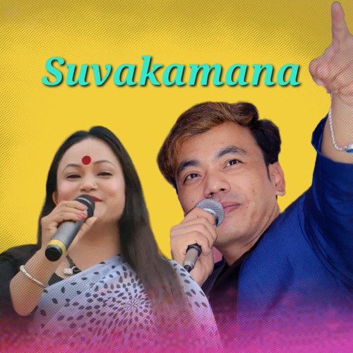 Suvakamana