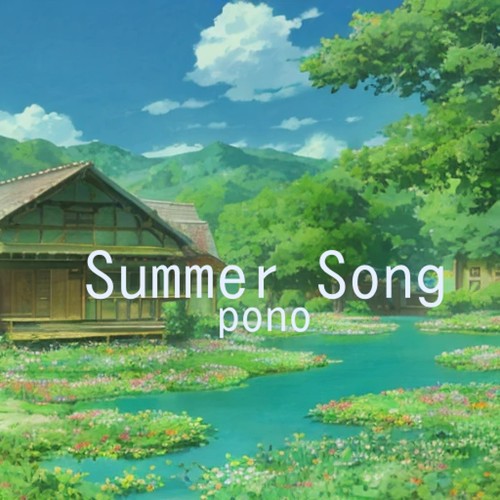 Summer Song