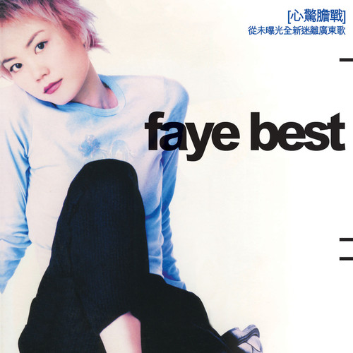 Faye Best