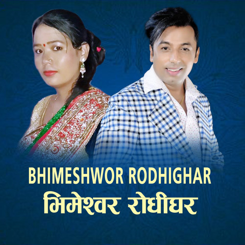 Bhimeshwor Rodhighar (Acoustic Version)