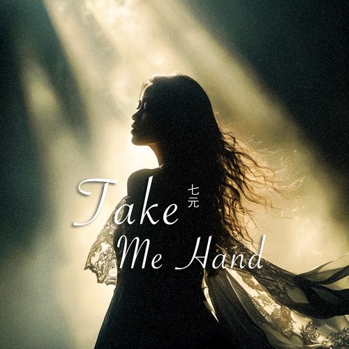 Take Me Hand