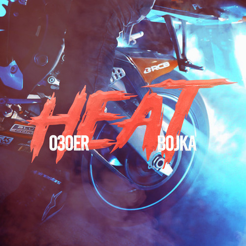 Heat (Explicit)