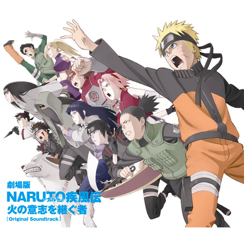 劇場版NARUTO-ナルト- 疾風伝　火の意志を継ぐ者　オリジナルサウンドトラック