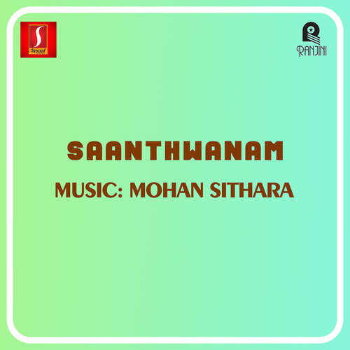 Saanthwanam (Original Motion Picture Soundtrack)