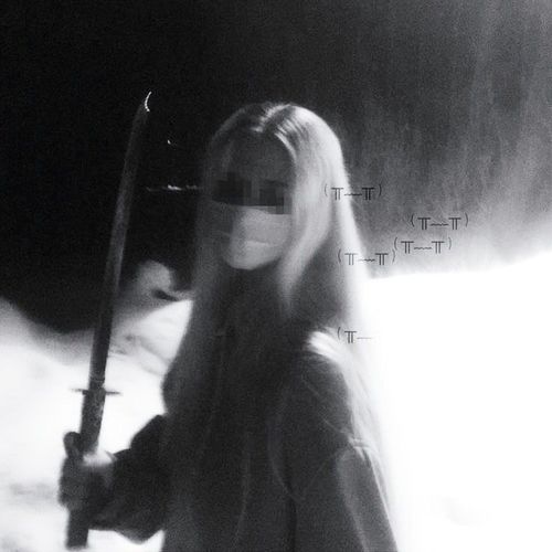 ice (Explicit)