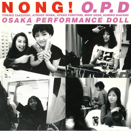 NONG!